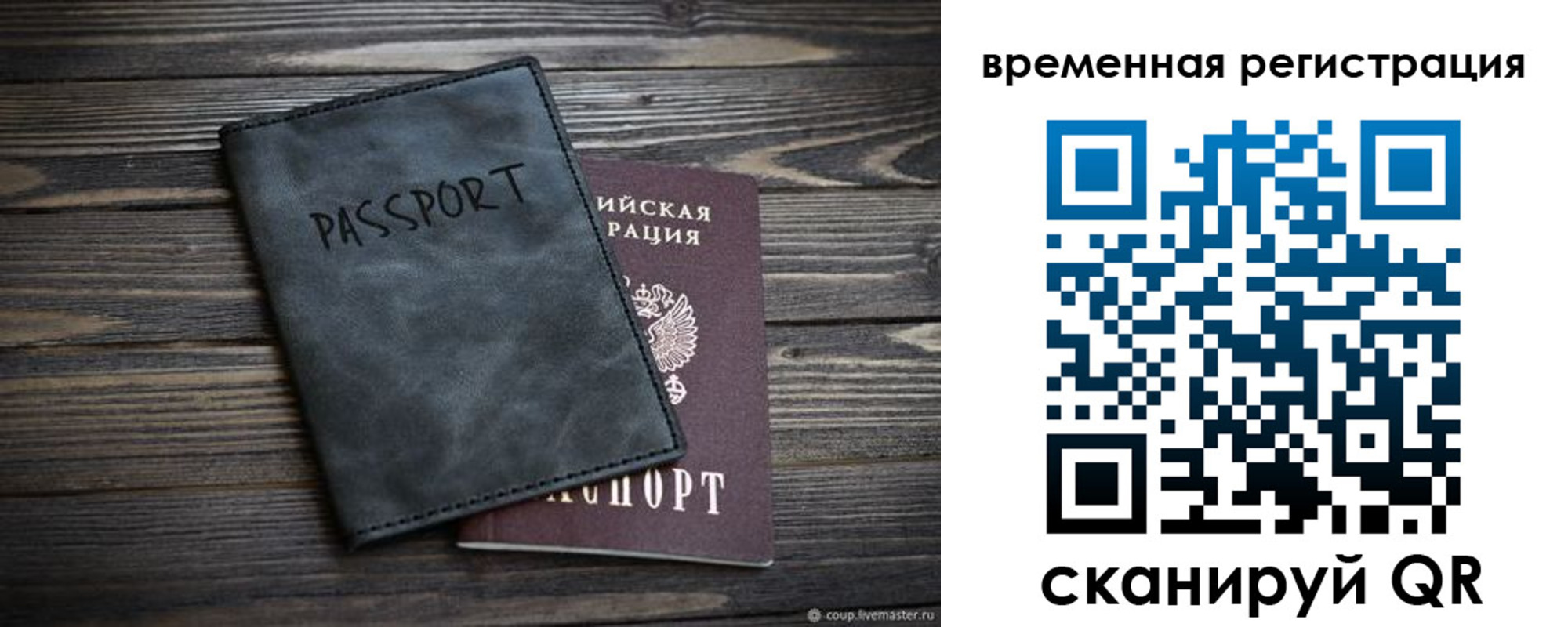 пропишу в квартире в Ессентуках