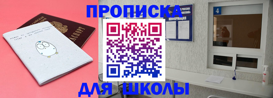 форма 3 в Ессентуках